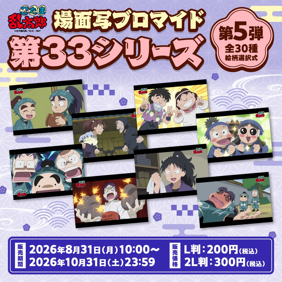 ファミマプリント【公式】 on X: 