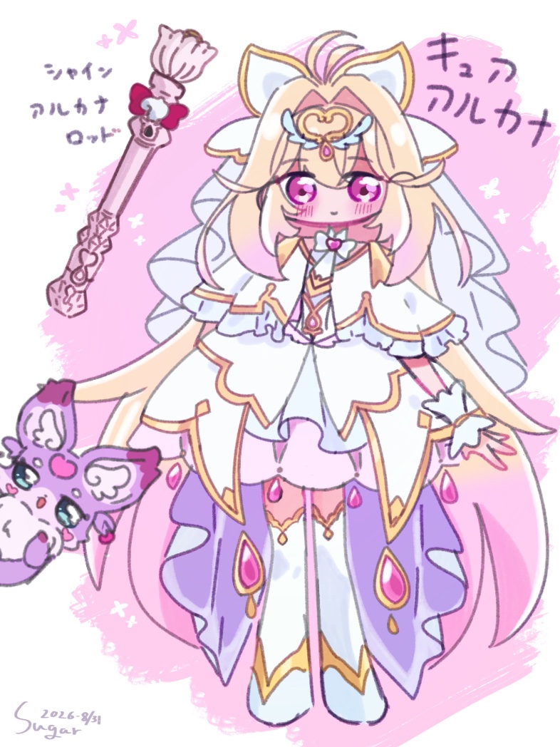 0shiruko12's tweet photo. キュアアルカナ
可愛い https://t.co/baGkytbDvh