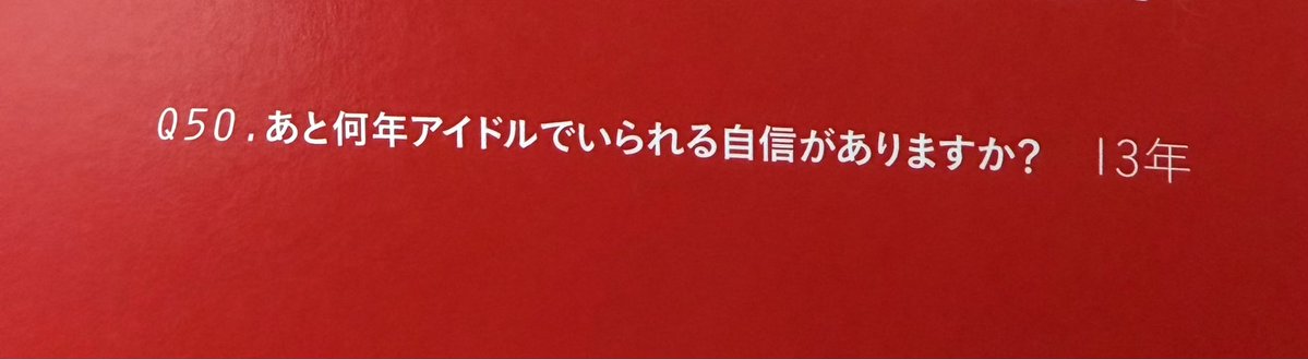 nononga730's tweet photo. 重岡さん。13年アイドルして、WESTというグループを崩壊させて、ファンもメンバーにも悲しい思いをさせて、2027年には妻と子どもとの幸せな家庭を築こうと思っていたのですか？この時から。 https://t.co/QxJ39VlaOA