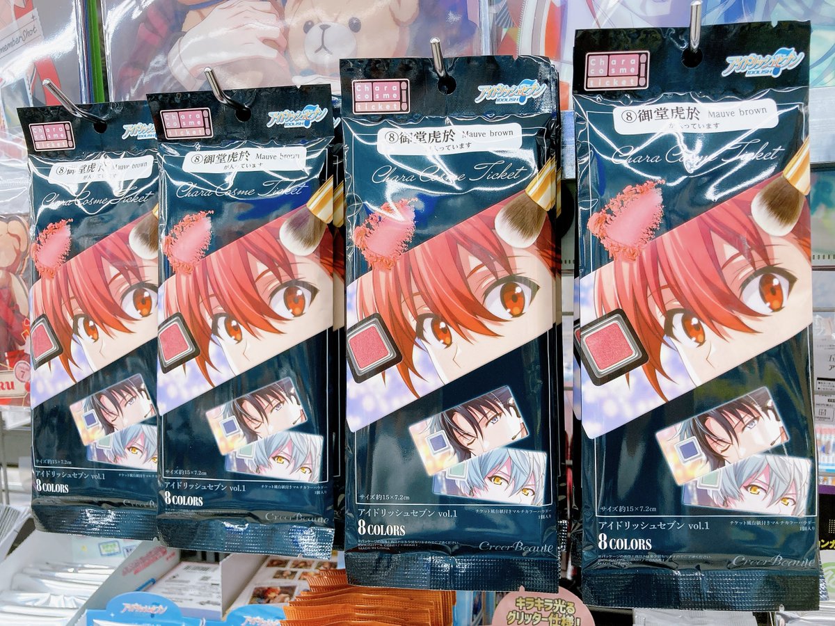 animatefukuyama's tweet photo. 【グッズ入荷情報】

『アイドリッシュセブン』
🌟キャラコスメチケット Vol.1 御堂虎於

入荷いたしましたバラ🌹✨
#アイナナ https://t.co/q4DifBLSPa