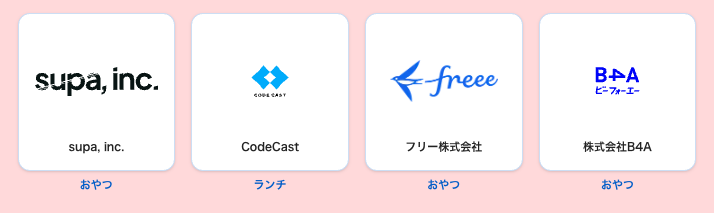 PdEConf's tweet photo. ＼🗓️PdEConfの開催まであと3日／

本日はフードスポンサーのご紹介！
下記4社に協賛いただきます🙏

ランチ🍙
・CodeCast

おやつ🍪
・supa, inc.
・フリー株式会社
・株式会社B4A

#PdEConf https://t.co/Y5TV6OsKkW