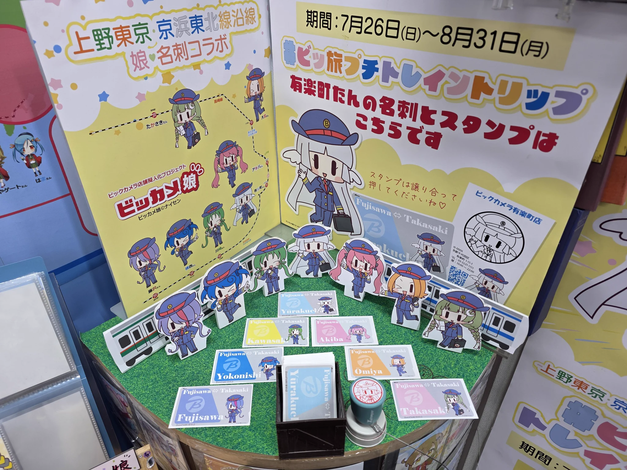 ビックカメラ有楽町店 on X: 