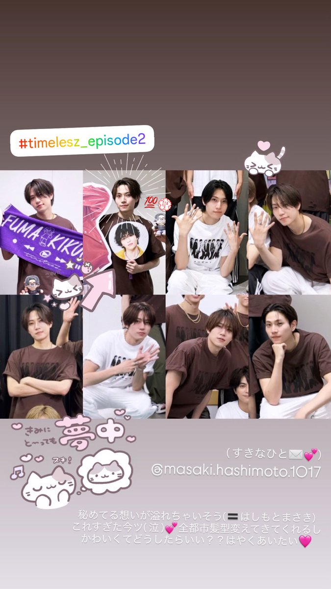 _msnyanko's tweet photo. #timelesz_episode2 完走おめでとう㊗️🍒⭐️ https://t.co/hK2ethSVB1
