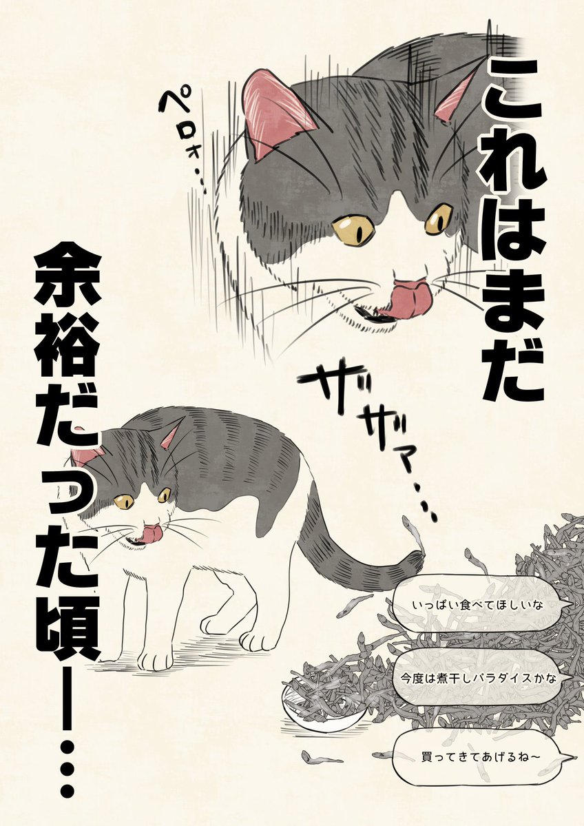 kuiruri's tweet photo. 途中経過① https://t.co/4xlSrzT6l8