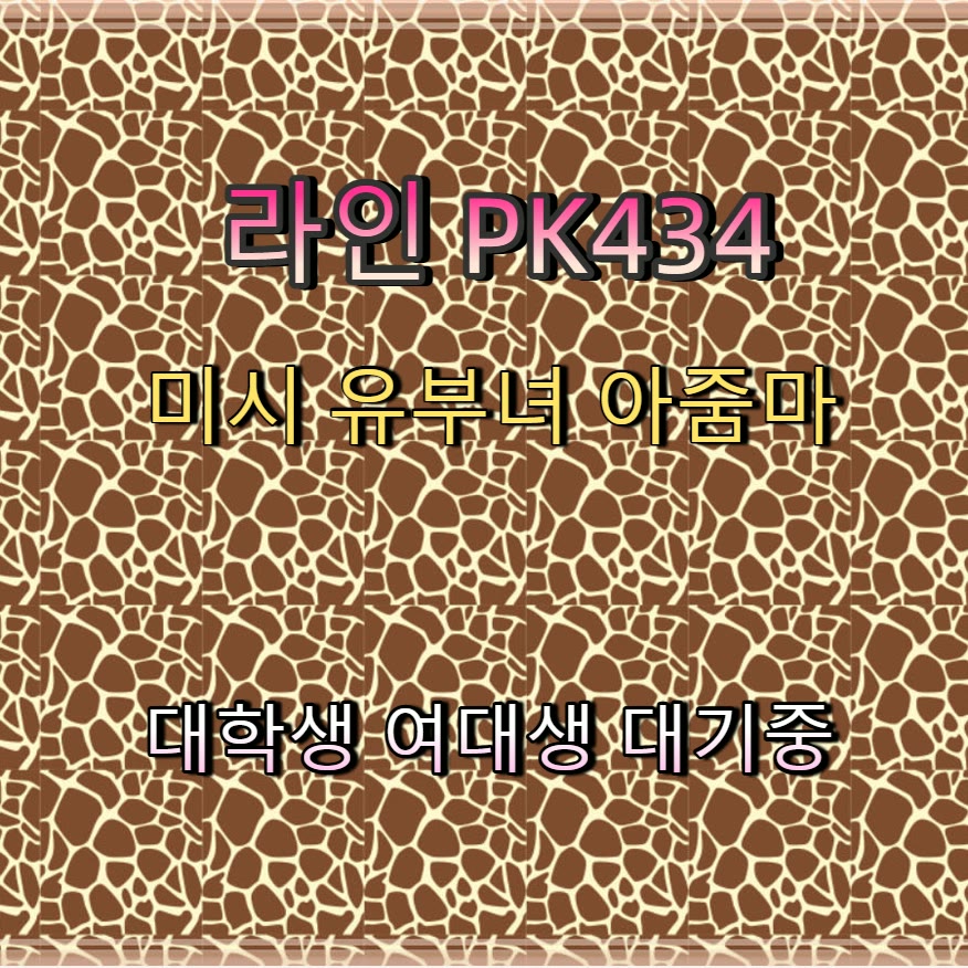 Lujainge_mi's tweet photo. #함안 #조건 #맘눌뎀 #일탈 #함안조건 🍮 https://t.co/bLo56xmsd5