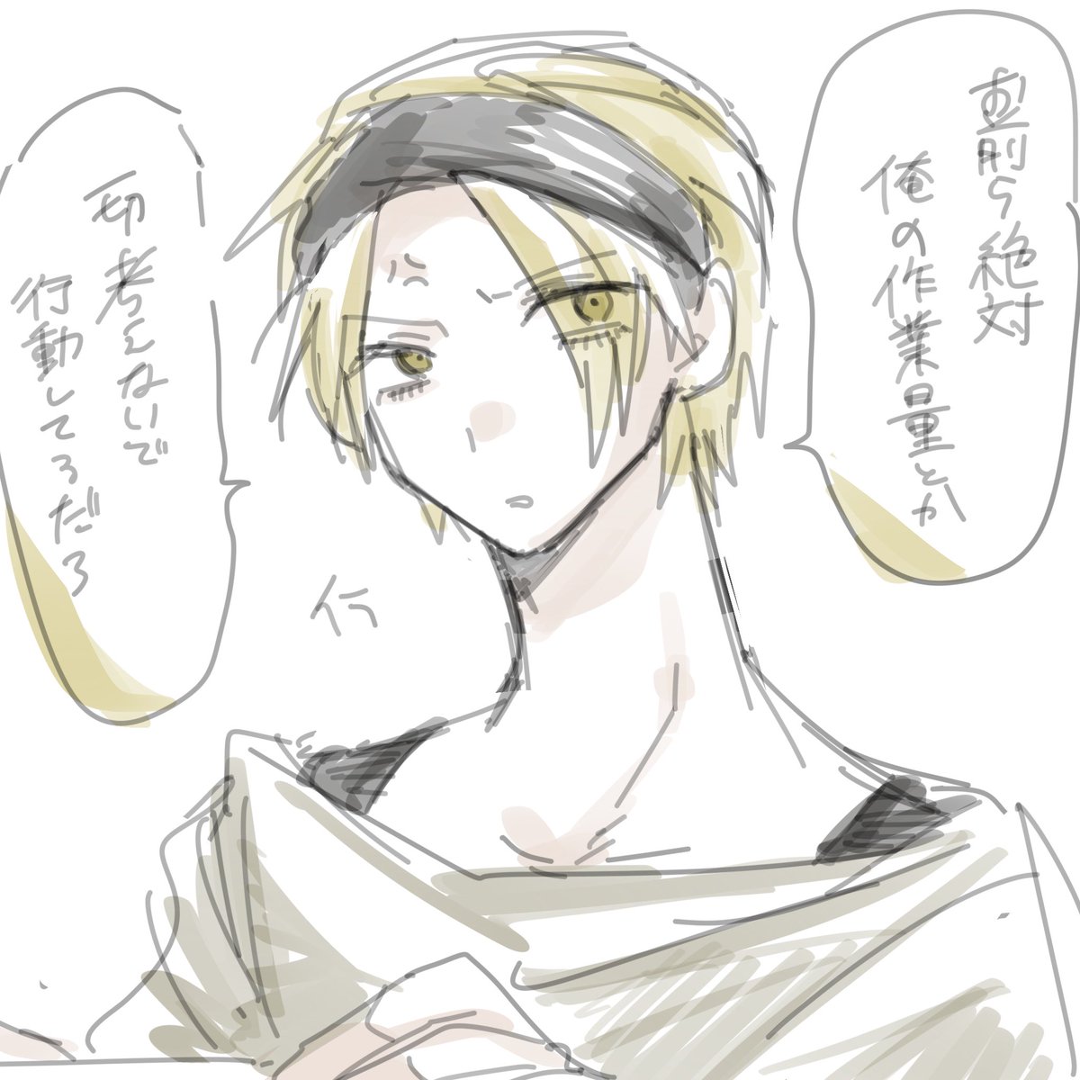 yhn_ew's tweet photo. #oc https://t.co/5p049hjXCq