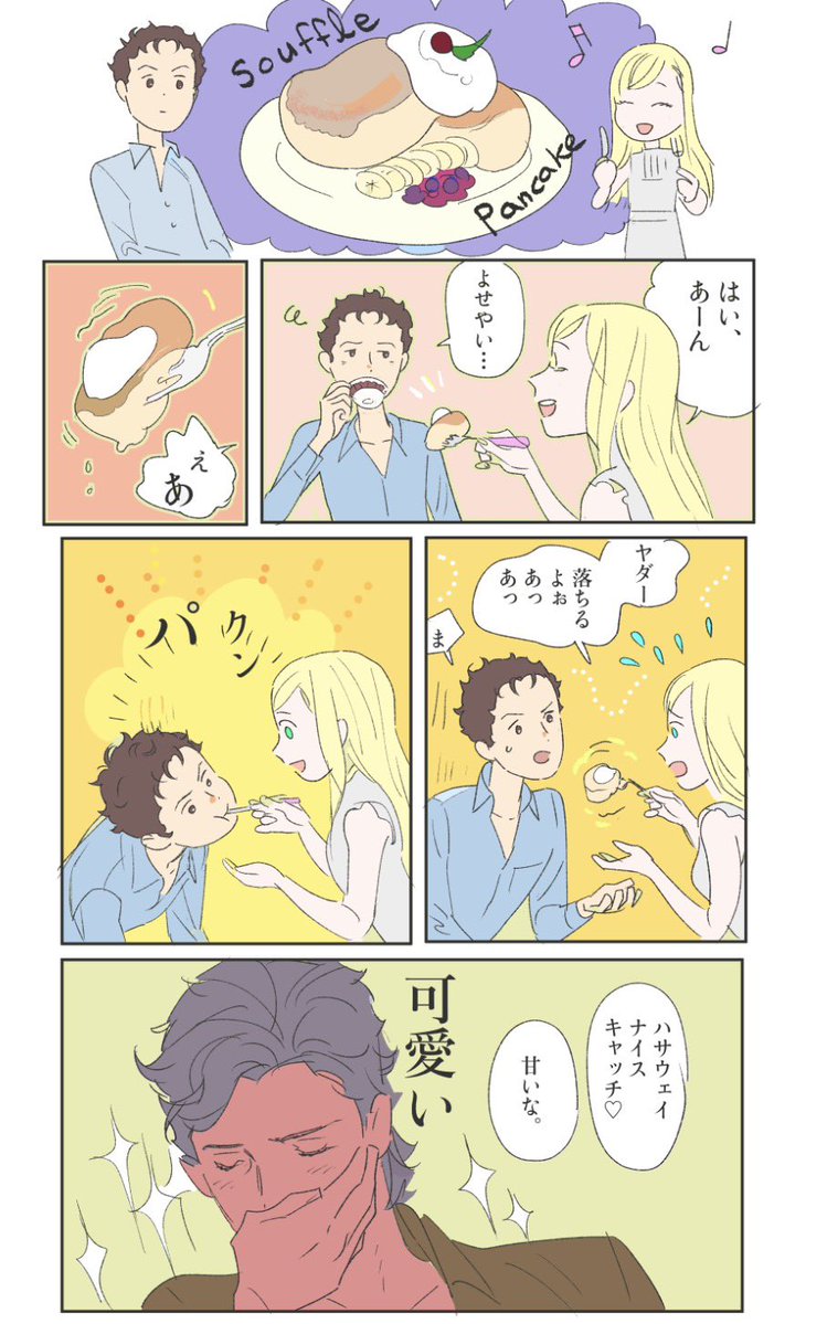 ohno3_3's tweet photo. ハサギギ可愛いのだ https://t.co/5RjrIUBtA2