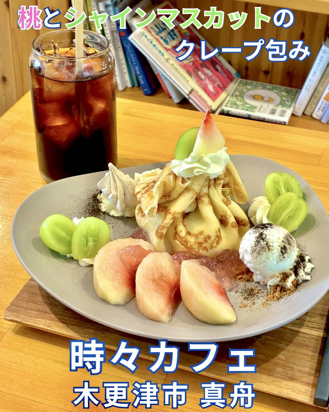 シーグレープ　期間限定値下げ ひでっぴ🐱木更津 on X: 