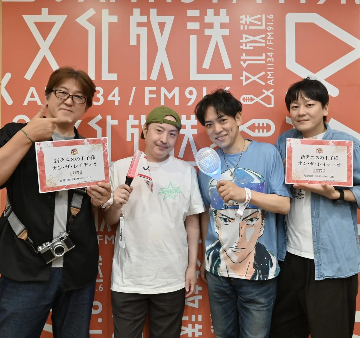 FEEL_MEE_info's tweet photo. 昨日は #ラジプリ、#宍戸ラジフェス をお聴きくださりありがとうございました📻🎶

🎤出演
#楠田敏之 さん
#川上貴史 さん
#白井裕紀 さん
#UZA さん

📻#radiko タイムフリー
https://t.co/xe0O72hPuv

📥セトリ曲DL
https://t.co/F7YbcsGslA

💿音プリCP
https://t.co/lNQzi1s8ih

#テニプリ https://t.co/kKUwfpC4vR