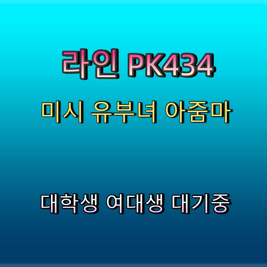 chik4pu_'s tweet photo. #익산 #만남 #익산조건 #ㅈㄱㅁㄴ #조건 📿 https://t.co/Mvbc10MRpH