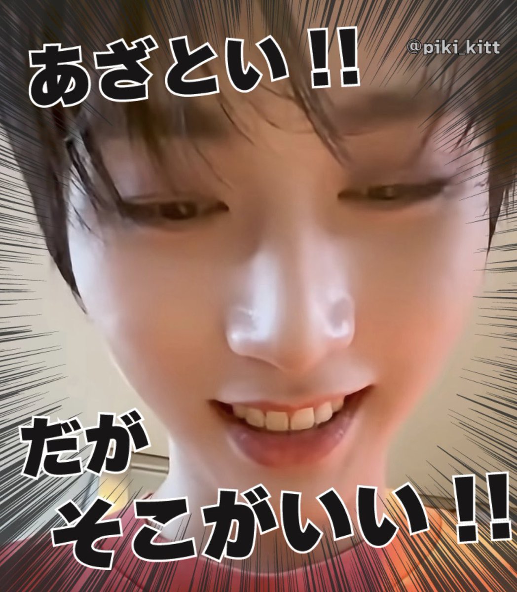bndhaniiii's tweet photo. すごくいい！ https://t.co/Z07p2ZxJz8