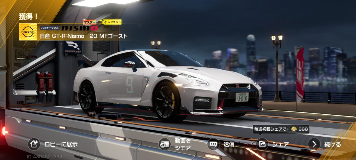 k_0331hrk's tweet photo. 実はGT-R NISMOも、天井ですが引いてしまいました。自由の嵐との比較がしたかったので後悔はしていません。
#レーシングマスター 
#レーマス https://t.co/R0Y4hGNDcJ