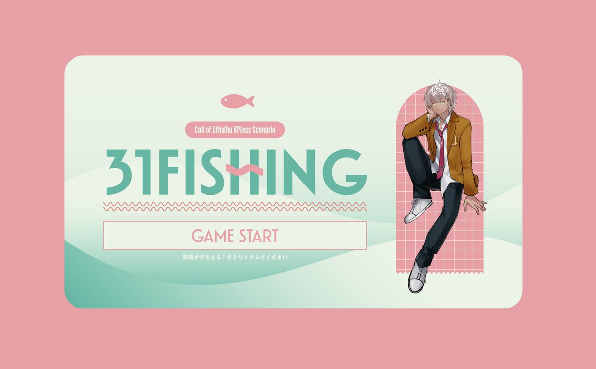 nikir0g's tweet photo. ᴄᴀʟʟ ᴏғ ᴄᴛʜᴜʟʜᴜ 6ᴛʜ ᴋᴘ ʟᴇꜱꜱ
『 31FISHING 』

scenario：https://t.co/ZyzToThL1V

エンドB-1　生還

PC：榎本 惺（えのもと さとる） / PL：にきろ
（CoC『ジャンクパーツ・フルセッション！』HO3継続）

https://t.co/WSRYt5RVPj https://t.co/fiE5jPudtN