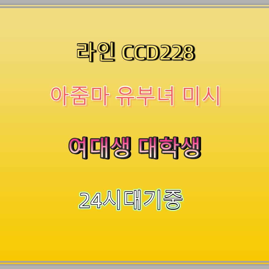 Aabibo3's tweet photo. #사천 #간단 #사천ㅈㄱ #ㅈㄱ #일탈 📎 https://t.co/cM6bn1zzTZ