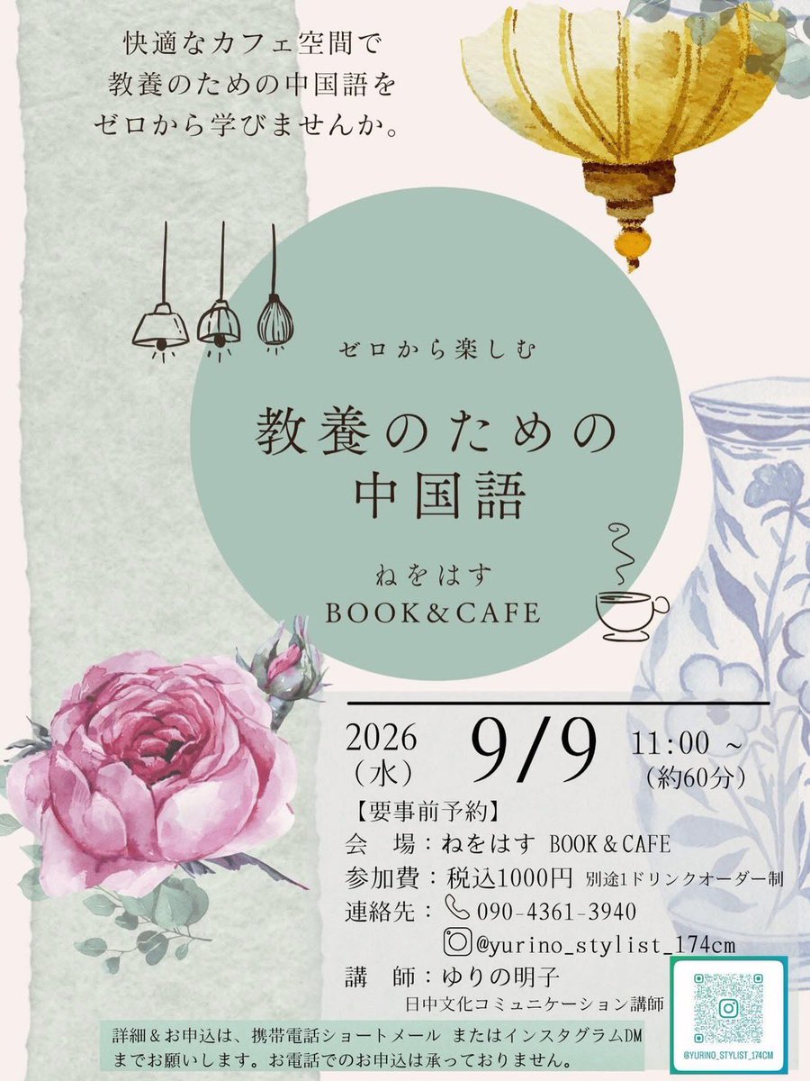 COMEON_FM764's tweet photo. 🗓️毎週火曜日
⏰20:00〜21:00
📻生放送
＃ねをはす presents🌳📚
(@hotel_neohas )
海響Football Stadium
(@kaikyofs764 )

今週のゲストは
9月20日から福島県で開催される
第33回全国クラブチームサッカー選手権大会に中国地域代表として出場する宇部市の社会人チーム

Ac.Boa sorte 山口宇部から
（山口県社会人サッカーリーグ1部所属）

氷室栄治代表兼監督
重田稜平選手
久保田真翔選手
にお話を伺います
🛜インターネット放送でもお楽しみいただけます⤵︎
https://t.co/vIUaBi7Drv

メッセージは
Xの方
#海響FS 

📩メールの方は
764@c-fm.co.jp

ぜひ番組へご参加下さい♪
(な)

『ねをはす』イベント情報等はこちらをチェックされてください‼️ （定員に達している場合もあります）
⤵︎⤵︎