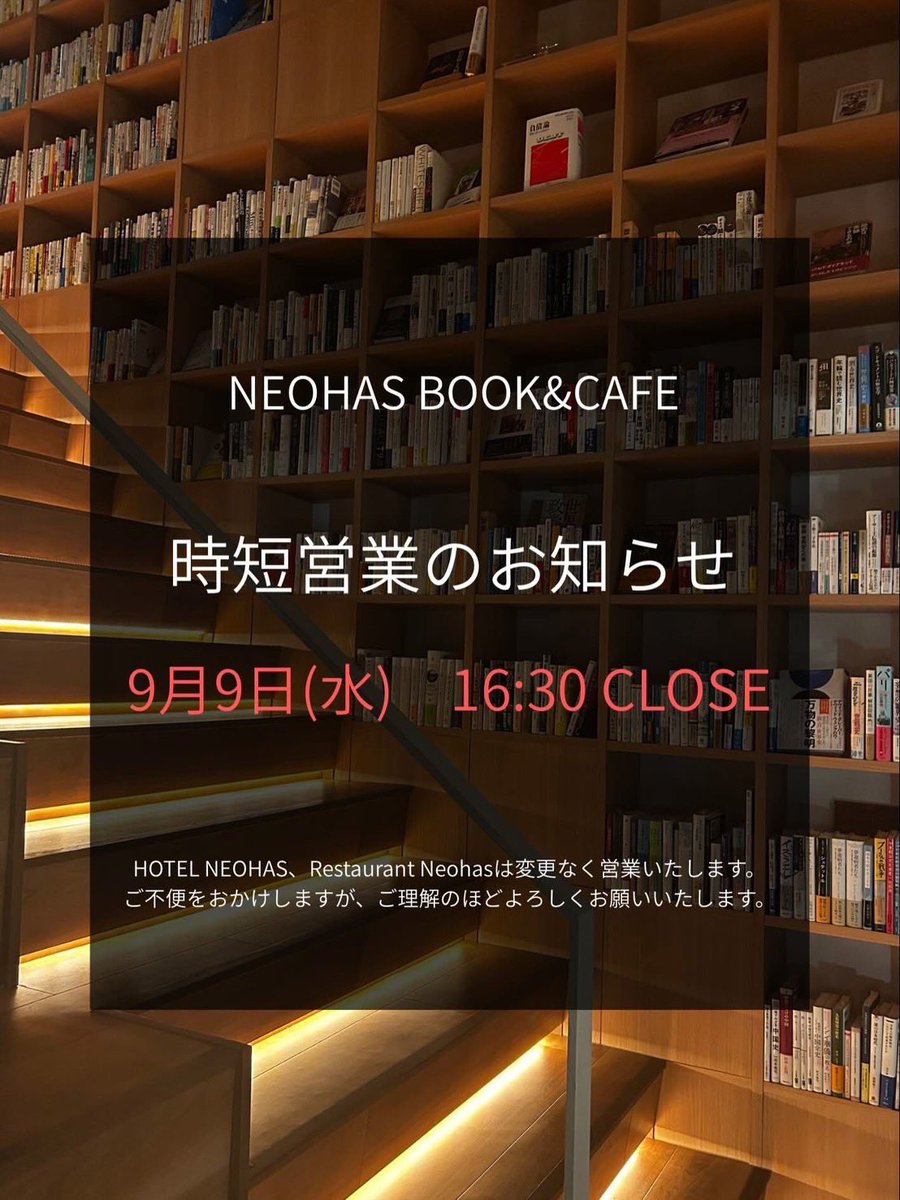 COMEON_FM764's tweet photo. 🗓️毎週火曜日
⏰20:00〜21:00
📻生放送
＃ねをはす presents🌳📚
(@hotel_neohas )
海響Football Stadium
(@kaikyofs764 )

今週のゲストは
9月20日から福島県で開催される
第33回全国クラブチームサッカー選手権大会に中国地域代表として出場する宇部市の社会人チーム

Ac.Boa sorte 山口宇部から
（山口県社会人サッカーリーグ1部所属）

氷室栄治代表兼監督
重田稜平選手
久保田真翔選手
にお話を伺います
🛜インターネット放送でもお楽しみいただけます⤵︎
https://t.co/vIUaBi7Drv

メッセージは
Xの方
#海響FS 

📩メールの方は
764@c-fm.co.jp

ぜひ番組へご参加下さい♪
(な)

『ねをはす』イベント情報等はこちらをチェックされてください‼️ （定員に達している場合もあります）
⤵︎⤵︎