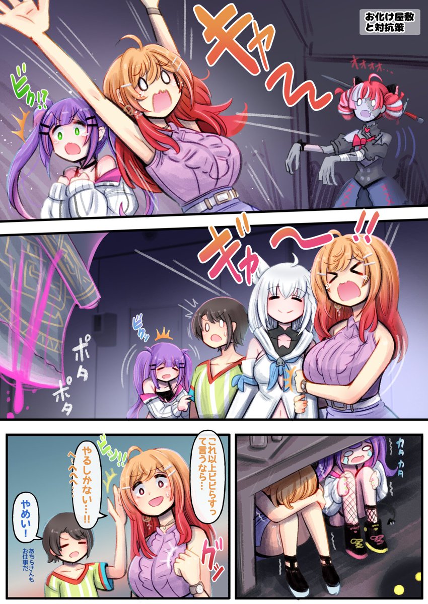 OTminmin's tweet photo. 今月描いた漫画！の内のいくつか！ https://t.co/kQ00SdRSdO