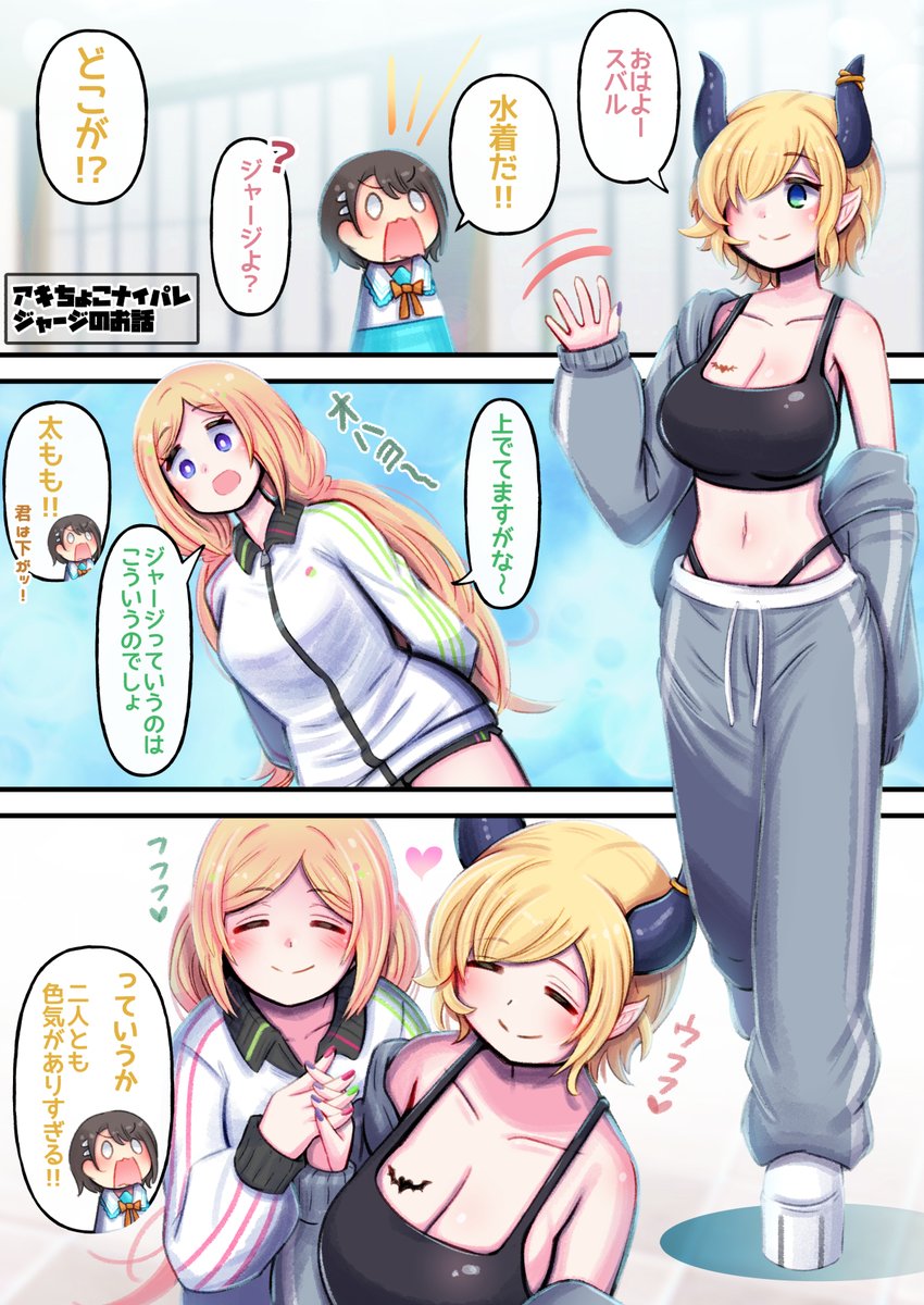 OTminmin's tweet photo. 今月描いた漫画！の内のいくつか！ https://t.co/kQ00SdRSdO