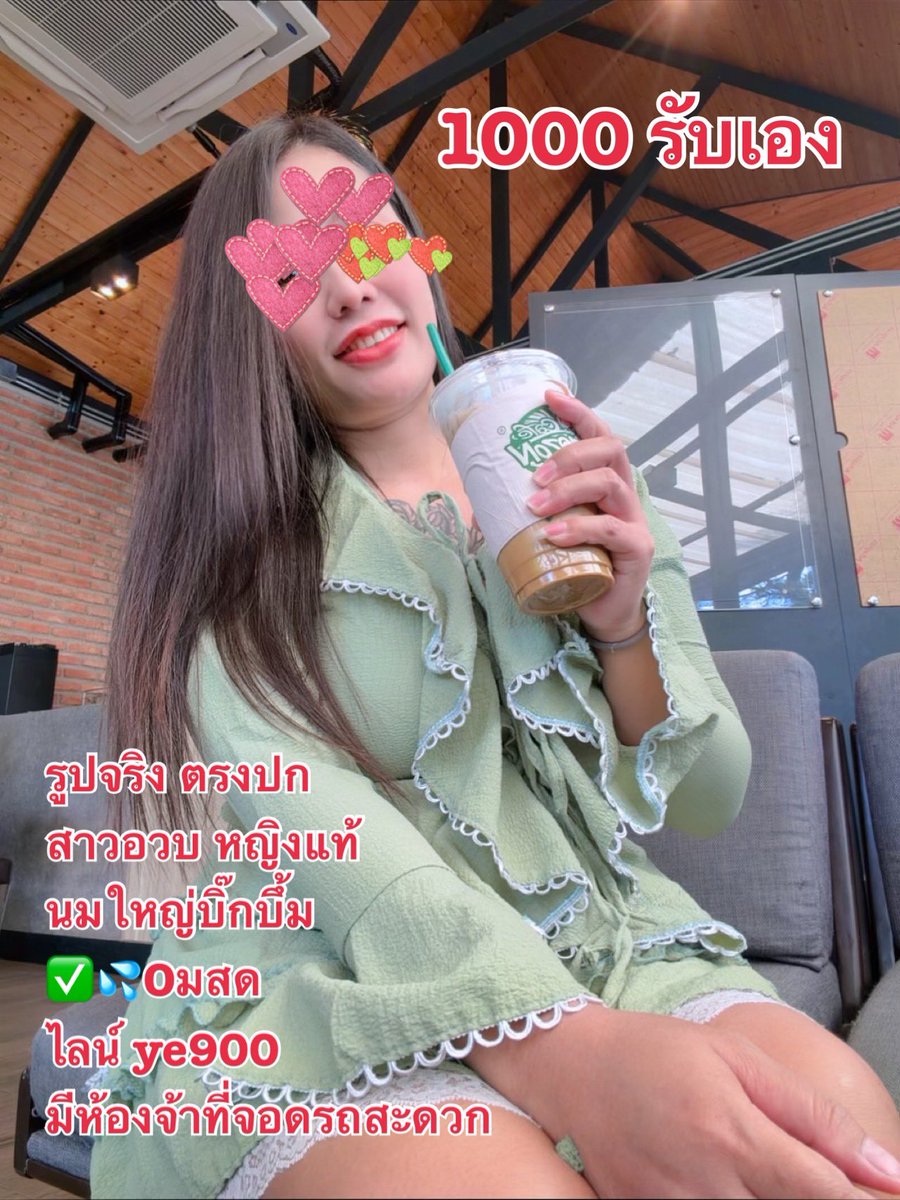 VeromcaN9259's tweet photo. 🫣ว้าว ::: รถวิ่งด้วยความเร็ว  30 m/s 
เวลา 5 วินาที ระยะทางเท่าไหร่?❤️❤️
✅รับงานเครือสหพัฒน์ “เจอค่อยจ่าย”ตรงปก(ว่างพร้อมนัดคะ)

❤️โปรเด็ดรวมห้อง พิกัดแหลมฉบัง
❤️มีตัวตัวจริง
#แหลมฉบัง #รับงานแหลมฉบัง #แหลมฉบัง
 #เครือสหพัฒน์ #ศรีราชา 
#แหลมฉบัง  #อ่าวอุดม #บึงวรกิจ https://t.co/38aBrjwXmm