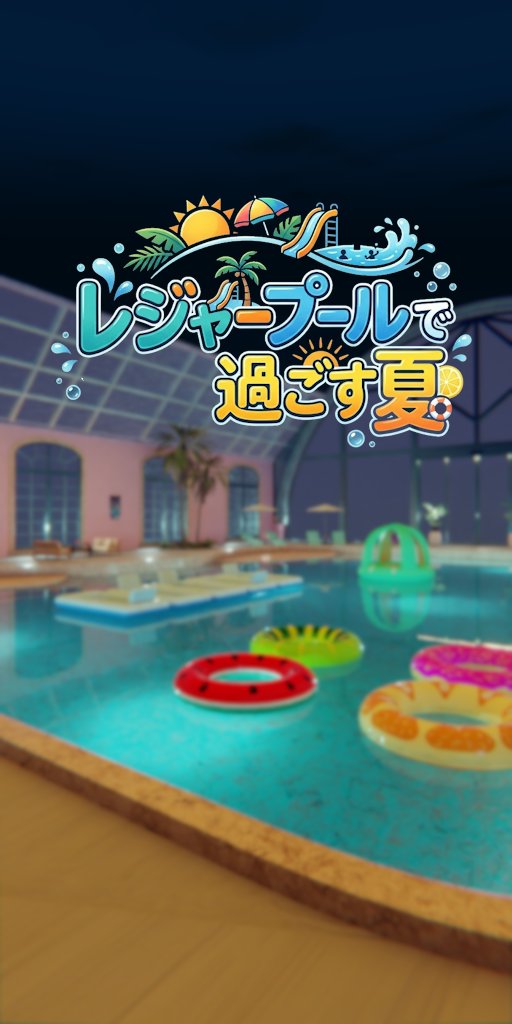 room_s_room's tweet photo. レジャープールをイメージした
脱出ゲームです。

Android : https://t.co/UPQbFoYNfD
iOS : https://t.co/rEl9DQiW2a

#脱出ゲーム #インディーゲーム https://t.co/QRDS857x45