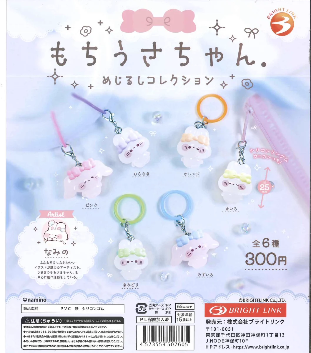 C-pla ザ・モール仙台長町1st店【公式】 on X: 
