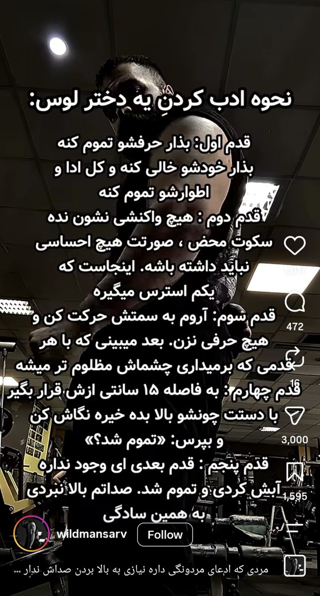 another_sama_'s tweet photo. جیش کردم https://t.co/1MORCe4KDU