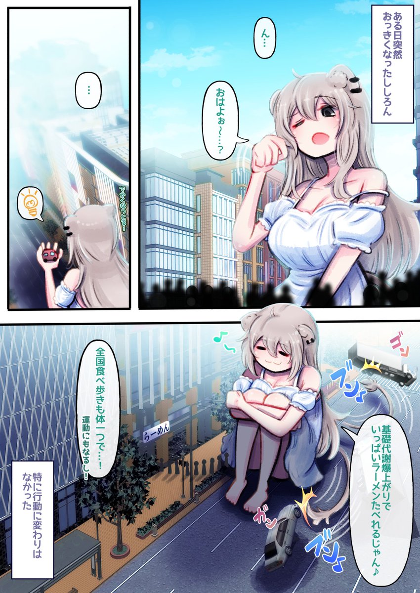 OTminmin's tweet photo. 今月描いた漫画！の内のいくつか！ https://t.co/kQ00SdRSdO