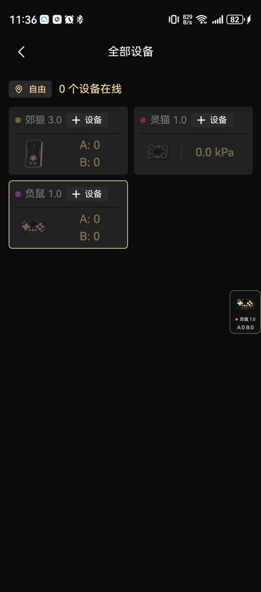 chen35470953's tweet photo. 灵猫负鼠寸止实验，寸止约50次，后强高15分钟。
实验对象：@K3oVTXKmOK61880 https://t.co/lgbB1ZAdia