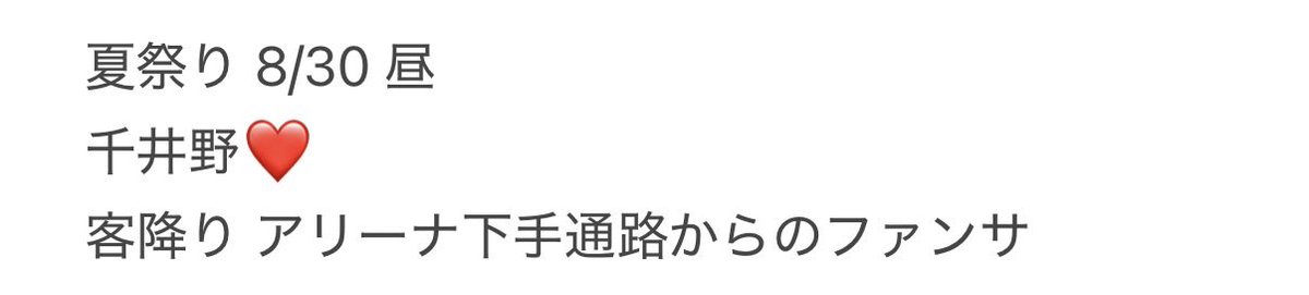 nra_o4's tweet photo. 無戸斤 🏮 🗼 🎥 TD🤫 ファン🈂️ fan🈂️
⑧/③⓪ ⑧/㉚ ☀️🌄 昼

【求】画🐘参照
【譲】 🐚🐦

お心当たりのある方はお✋🏻数ですが、DⓂ️お願い致します。

🥷 忍ja 久bo 🌊琉 千井里予 a達 🎋木寸 sue永 🍲田 宮oka 大❤️🗻岸 善如⛩️ 平ta 田ｲ中🥈志 🪶村 https://t.co/fI7zCYkPZW