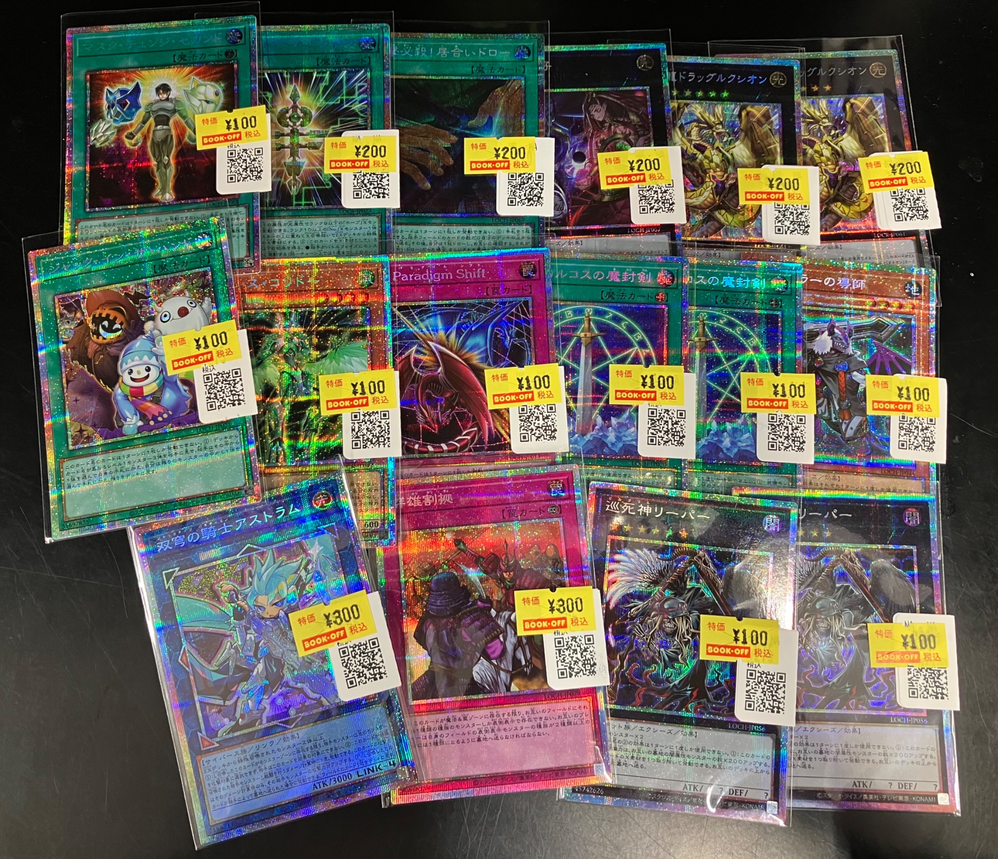 ブックオフ西友鳴海店【トレカ】公式X 🔥PSA10 取扱い有🔥対戦スペース