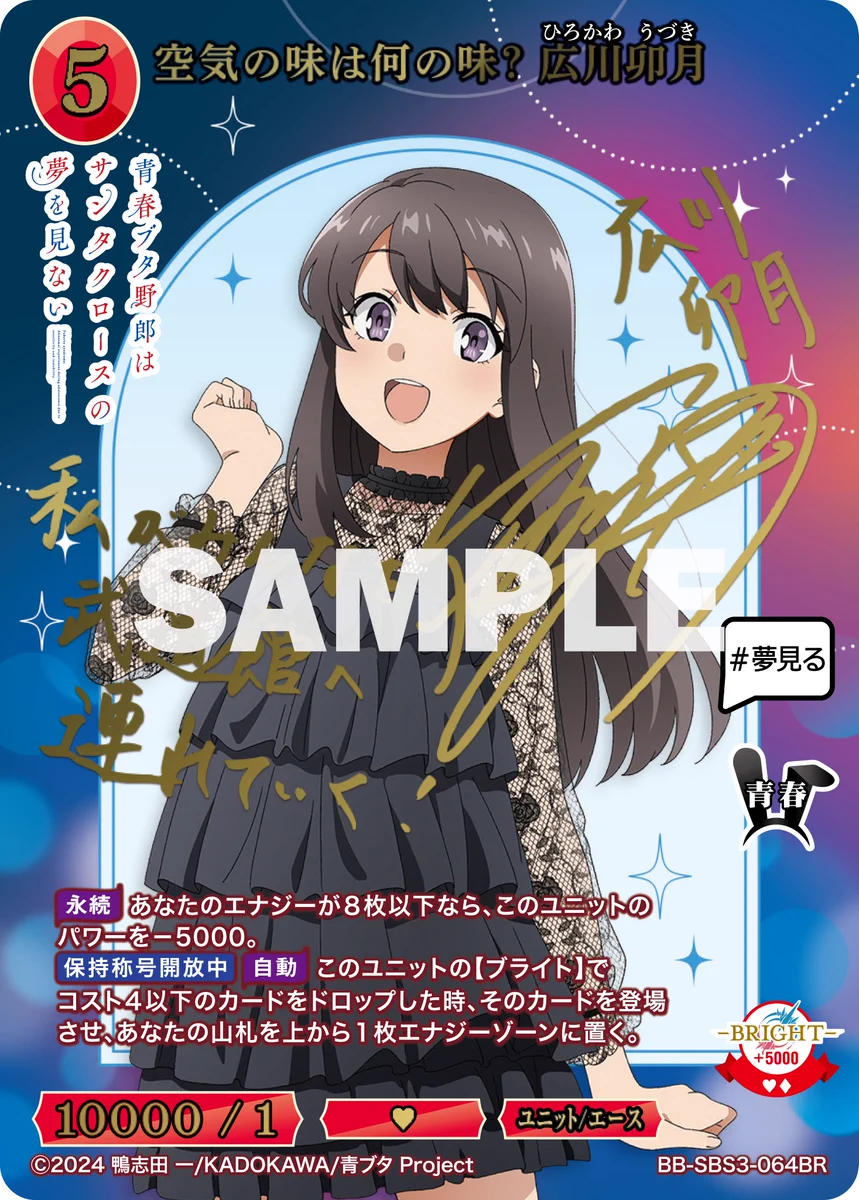 TCG「ビルディバイド」【公式】 on X: 