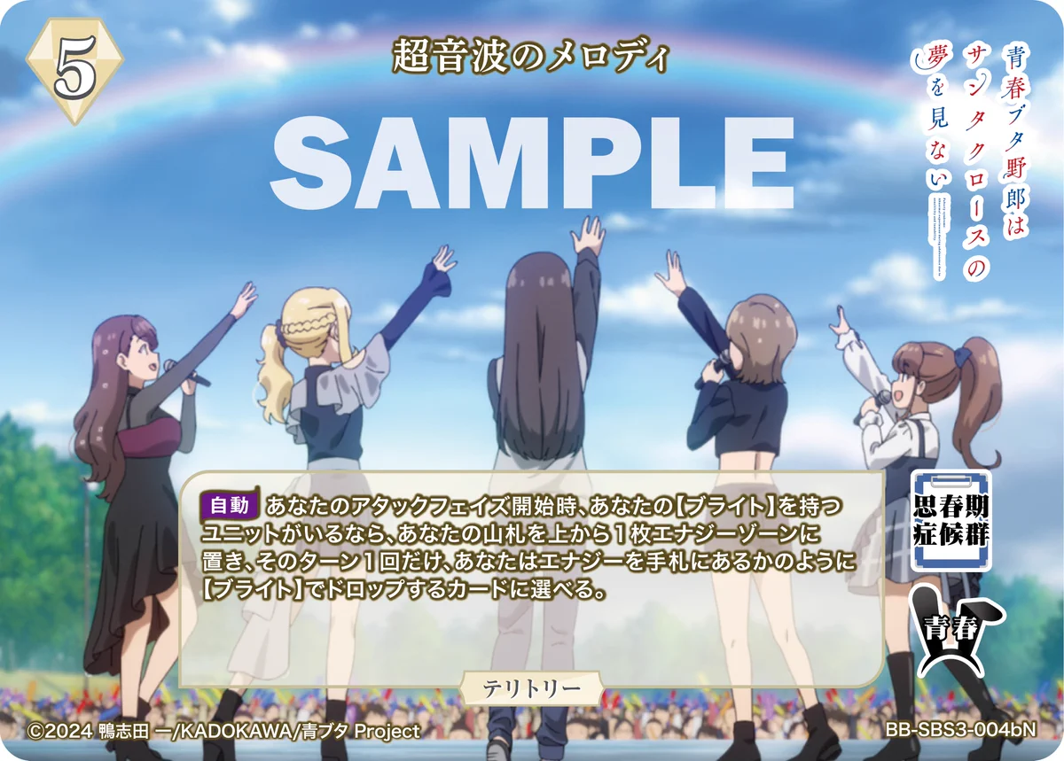 TCG「ビルディバイド」【公式】 on X: 