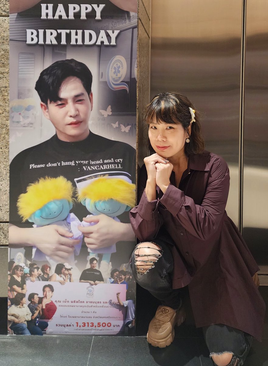 hiruntrakul's tweet photo. ลาไปใช่ว่าจะลืม  เก็บความประทับใจไว้ยาวนาน วันนี้จะถอดออก บ่าย 3  ปีนี้ผ่านไปปีหน้าต้องมีอะไรมาอีกนะ ไว้เจอกัน 
ใครสนใจภาพต่างๆ ติดต่อทีมแมร๊ค่ะ 
รักพิค @peckpalit  เสมอนะคะ ❤️😁
#เป๊กผลิตโชค
#PeckPaLitChoke
#HallOfLove702 https://t.co/cy1oGvrCHb