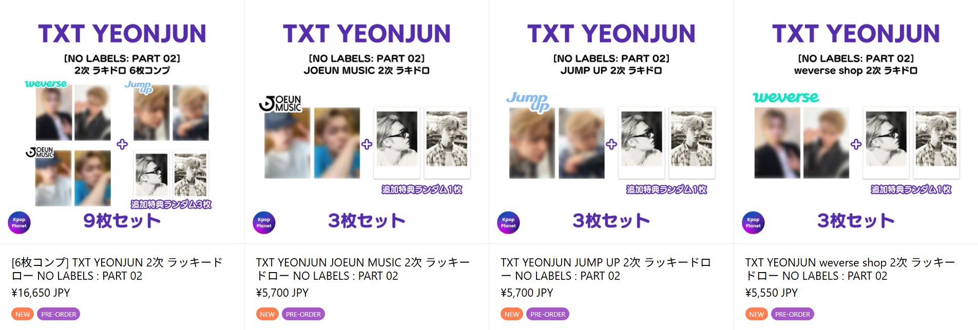 Kpop Planet【日本公式】 on X: 