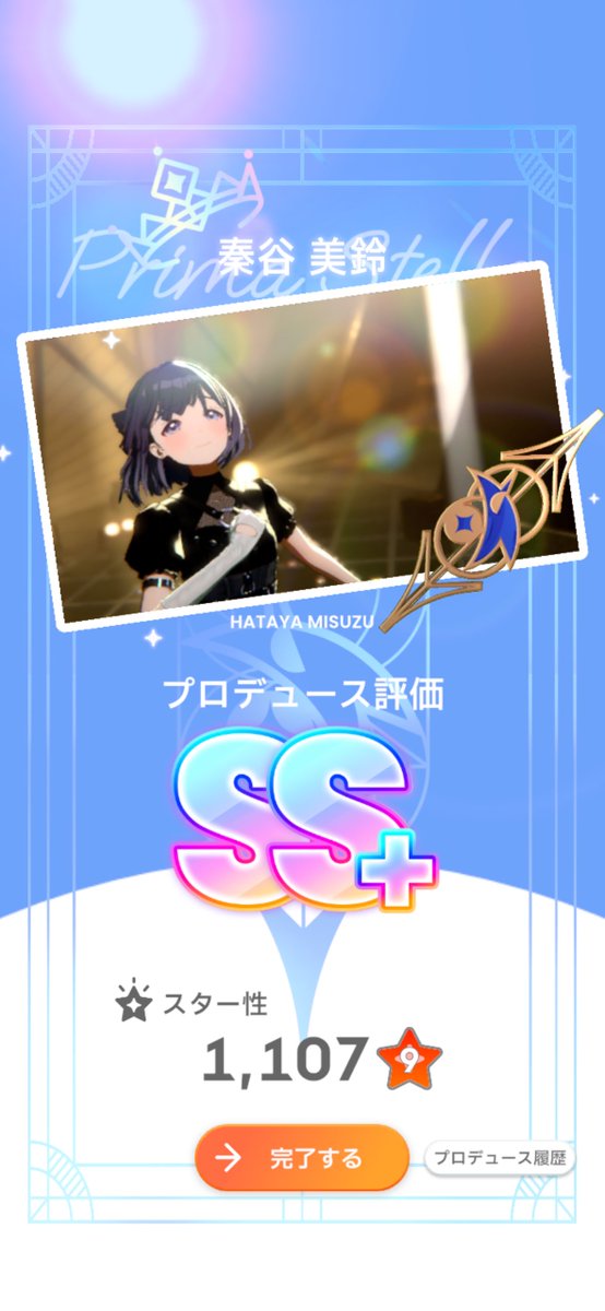 mon_hor's tweet photo. ガラクタ以外でHIF初勝利😭
やっとセンス理解してきた。 https://t.co/vkiSOCL4nQ