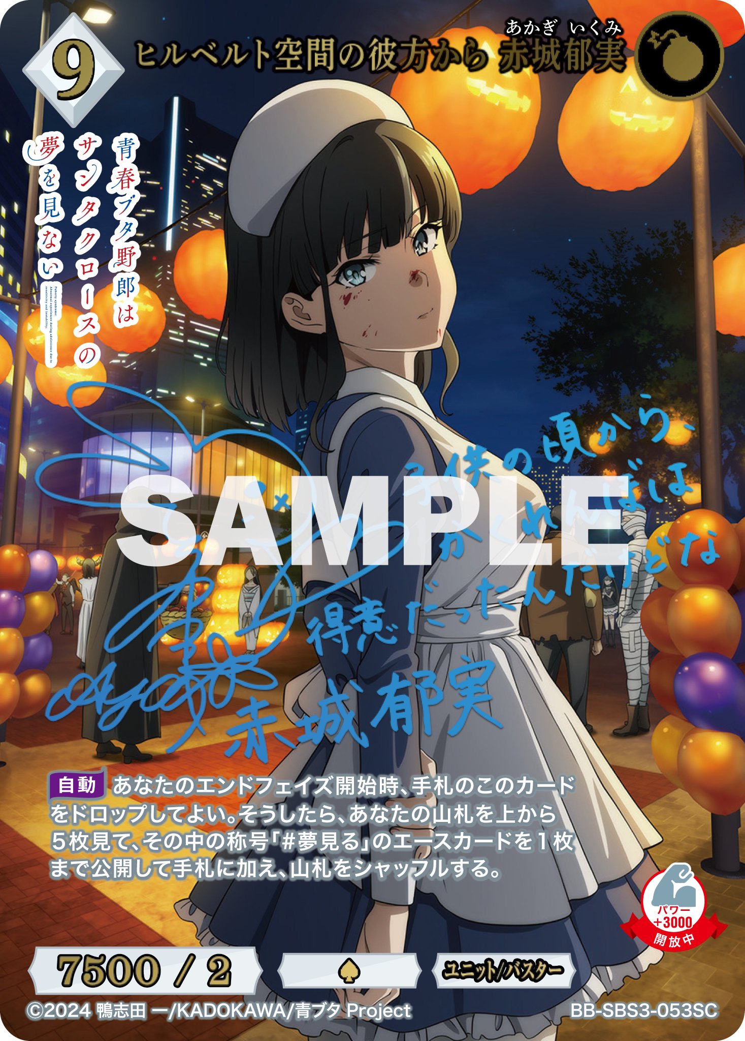 TCG「ビルディバイド」【公式】 on X: 
