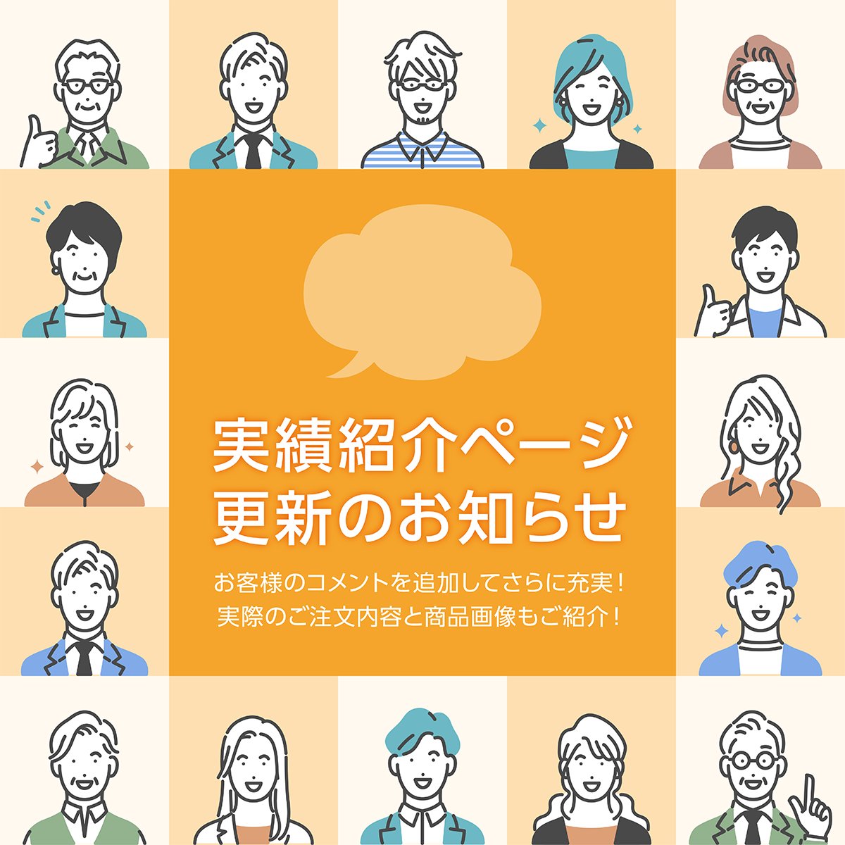 bora_net's tweet photo. 実績紹介ページ更新✍️
今回は、クリア素材を活かしたデザインのクリアファイルなどの制作事例を追加しました！
実際の仕上がり感や、いただいた嬉しいお客様の声も併せてチェックできます👀
制作のヒントにぜひご覧ください！

🔗https://t.co/VgIJbQxA8t https://t.co/KT2gydVsAW