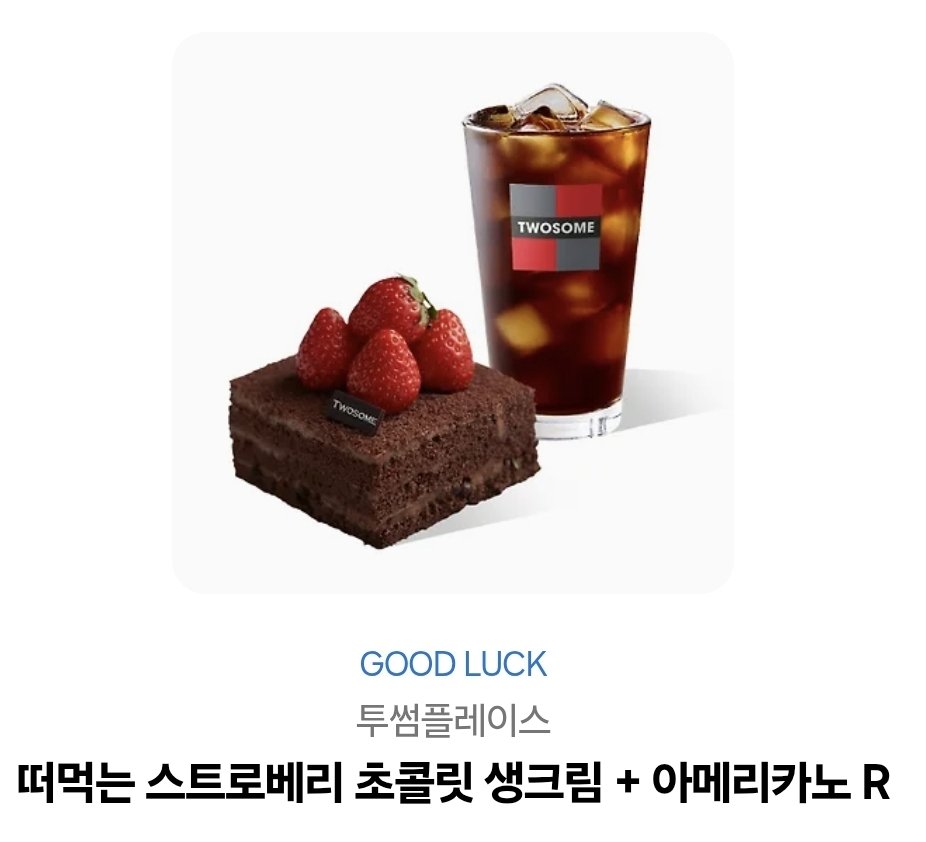 kiwee_S's tweet photo. [RT💜]
외도(外道) [능욕로맨스단편]
시리즈에 런칭하게 되었습니다❤️‍🔥
저는 각색콘티로 참여했습니다!
지금 이벤트도 진행중이니 많은 관심 부탁드립니다🙏
RT해주신 분들중 추첨 1분께 투썸 기프티콘을 드립니다!
(~9/6까지 9월7일 추첨예정)

https://t.co/9Tk5gCMO7V https://t.co/M7LT8sVWLM