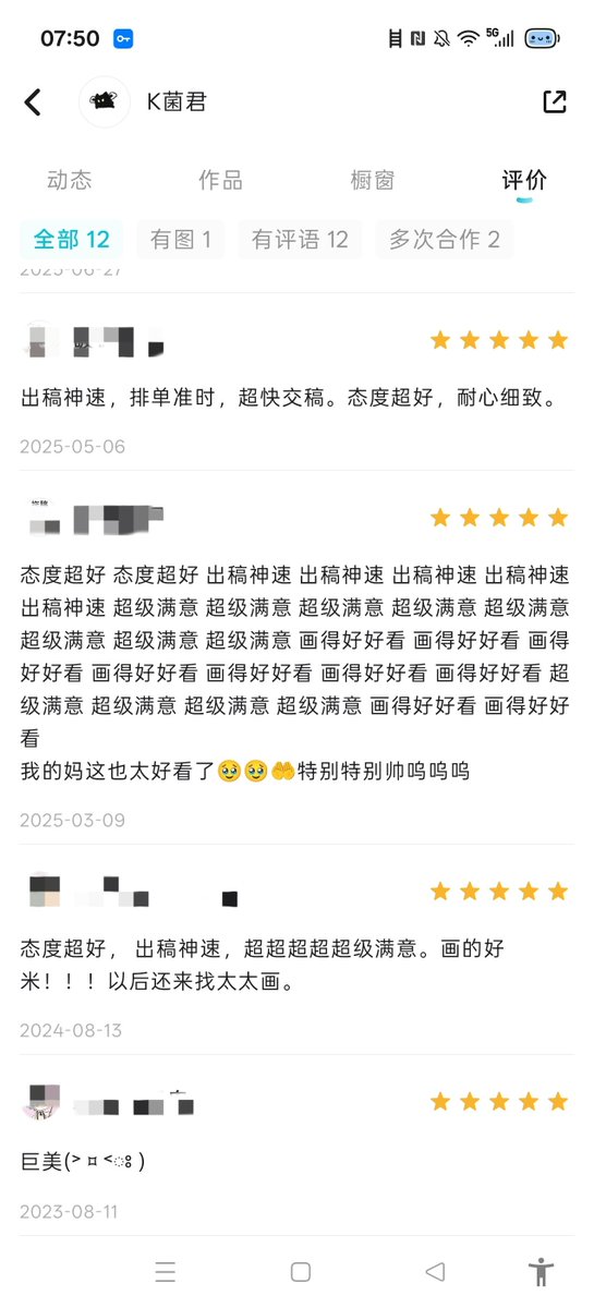 king37j's tweet photo. These positive reviews from clients confirm that I have taken on assignments on other platforms;(o･･o)/
 I am very grateful for their support！૮꒰ྀི > . < ꒱ྀིა
To protect their privacy, I have blurred their profile pictures and names.💕 https://t.co/Qt5424RHSE