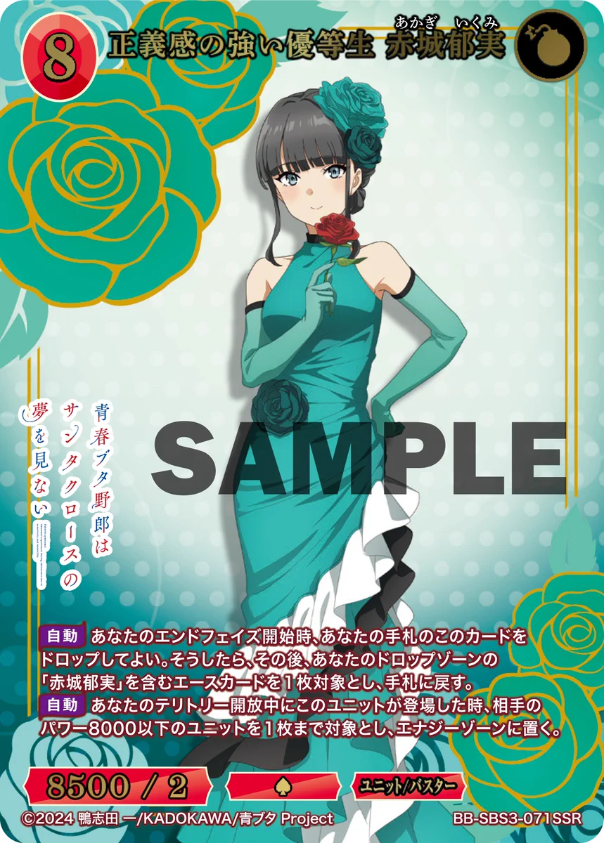 TCG「ビルディバイド」【公式】 on X: 