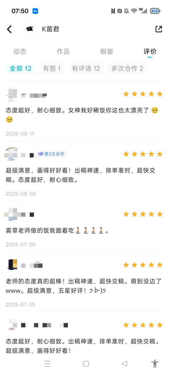 king37j's tweet photo. These positive reviews from clients confirm that I have taken on assignments on other platforms;(o･･o)/
 I am very grateful for their support！૮꒰ྀི > . < ꒱ྀིა
To protect their privacy, I have blurred their profile pictures and names.💕 https://t.co/Qt5424RHSE