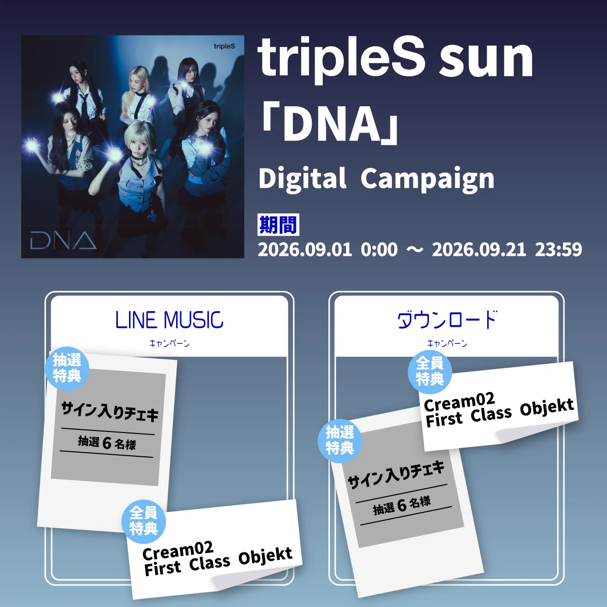 tripleS official JAPAN (@tripleS_JAPAN) / X