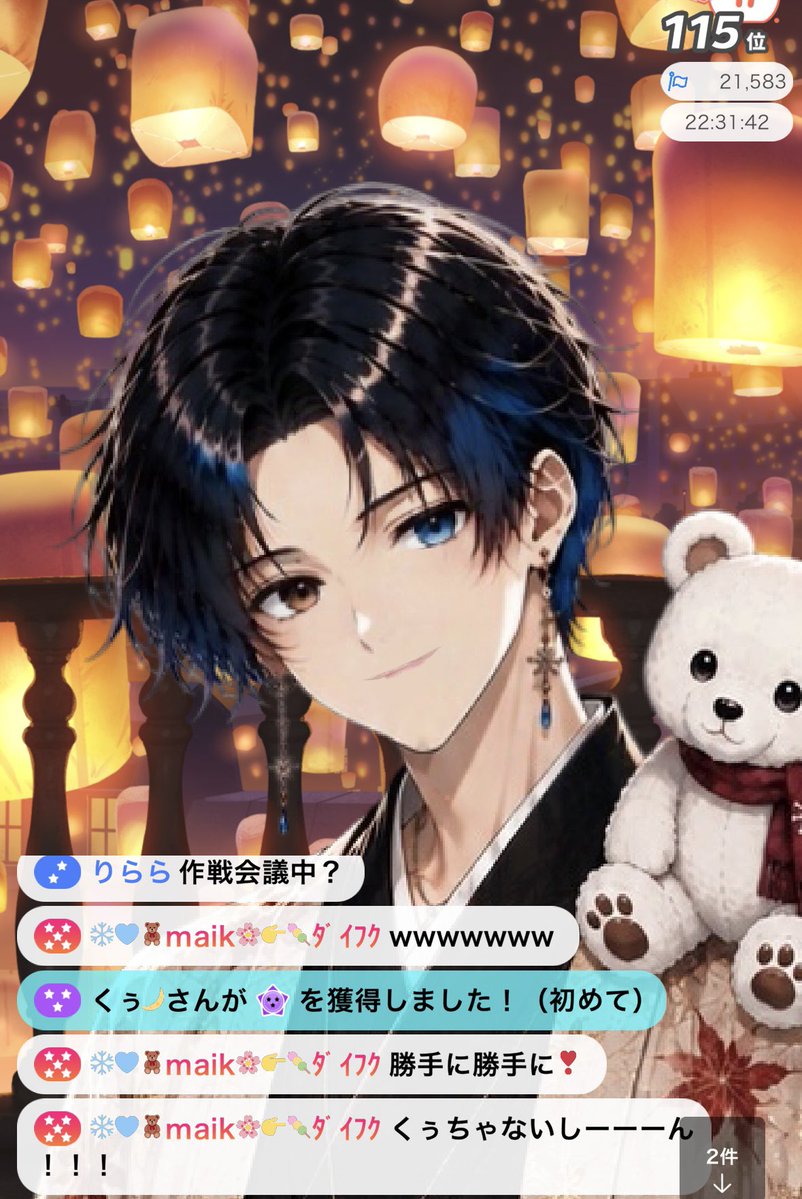 yuruto_live's tweet photo. 皆さん8月もお世話になりました！
たくさん思い出をありがとう😊
そしてりらん⭐️4、りあんぬ⭐️3、くぅ⭐️3
皆滑り込みでありがとう😊
階段に協力してくれた皆もありがとう🩵
9月もよろしくお願いします🙇‍♂️ https://t.co/DR7xQj0CxR