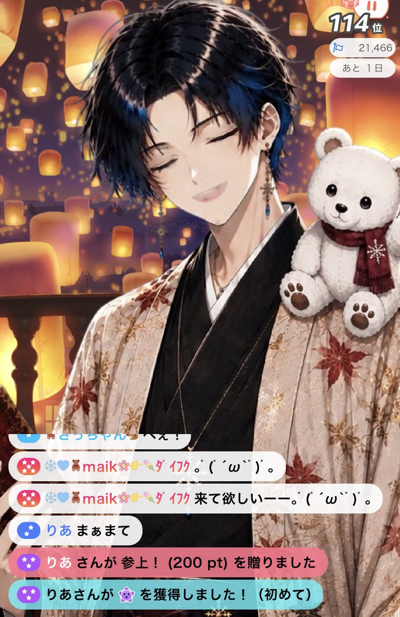 yuruto_live's tweet photo. 皆さん8月もお世話になりました！
たくさん思い出をありがとう😊
そしてりらん⭐️4、りあんぬ⭐️3、くぅ⭐️3
皆滑り込みでありがとう😊
階段に協力してくれた皆もありがとう🩵
9月もよろしくお願いします🙇‍♂️ https://t.co/DR7xQj0CxR