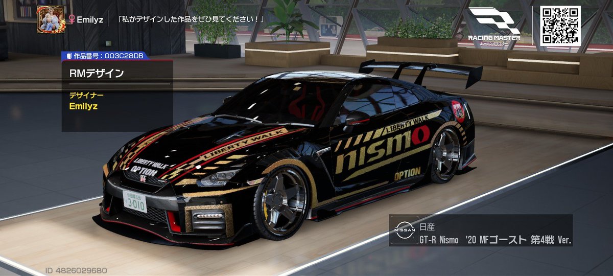 Emily_Z1026's tweet photo. R35 MFゴーストver.
New Design✨️✨️
👇️Shakedown
https://t.co/dJddnU7PRL
#レーシングマスター
#レーマス
#racingmaster https://t.co/IslmWF8U0w
