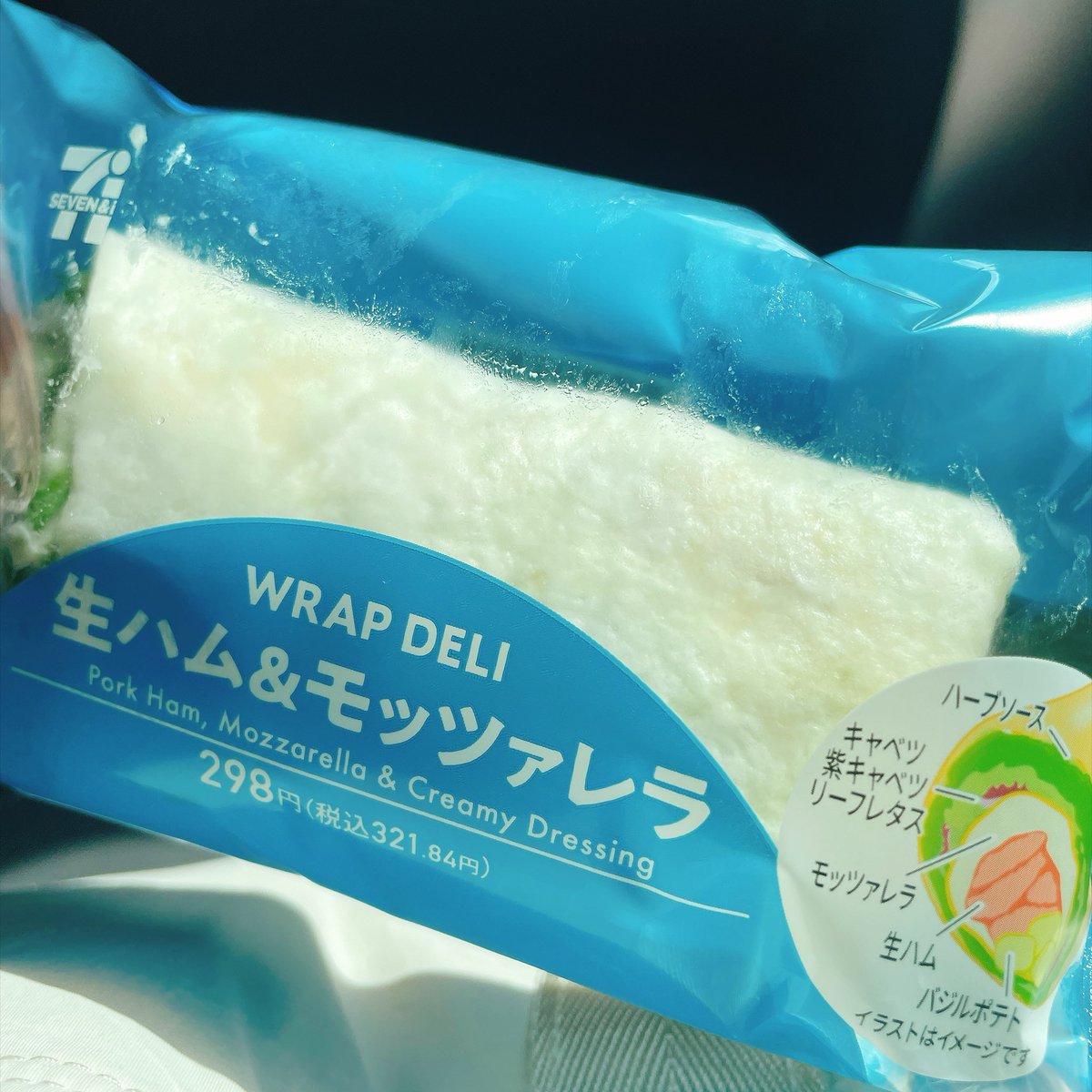 simple__on's tweet photo. おはようございます🌵🔆

今日の朝はコンビニで買って食べました🥪︎︎

今週もよろしくお願いします☺️

#ダイエット垢
#ダイエット記録
#ダイエット垢さんと繋がりたい https://t.co/E045pJ9hnq