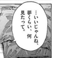 melio7120's tweet photo. 10/♀️/関東/L寄りのB/DM△

❥出会い目的・エロ目的✘
❥お別れブロ解

#病み垢さんと繋がりたい
#病み垢女子さんと繋がりたい
#病み垢男子さんと繋がりたい
#いいねで気になった人お迎え https://t.co/hIjJ1zsRaX