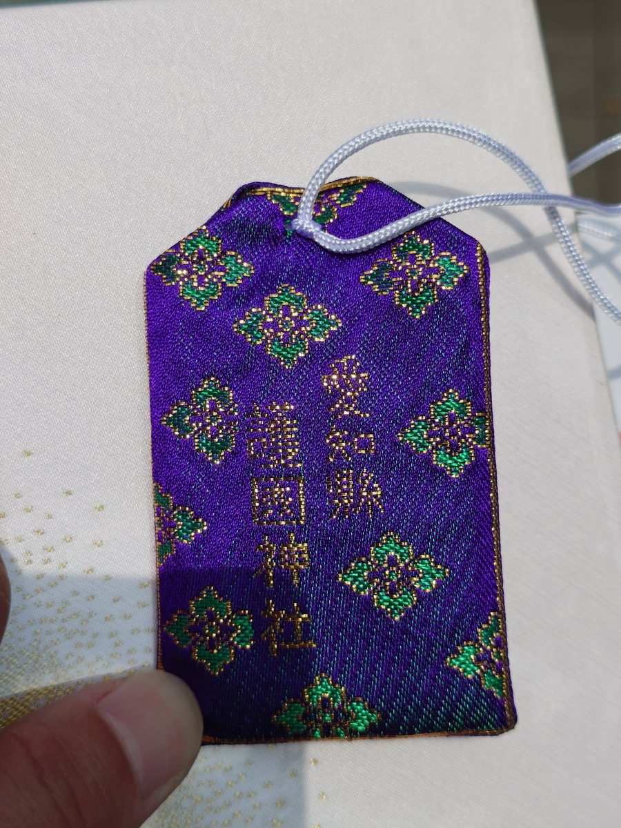 zep11_2002's tweet photo. 愛知縣護国神社 https://t.co/tqg3dpBhvd