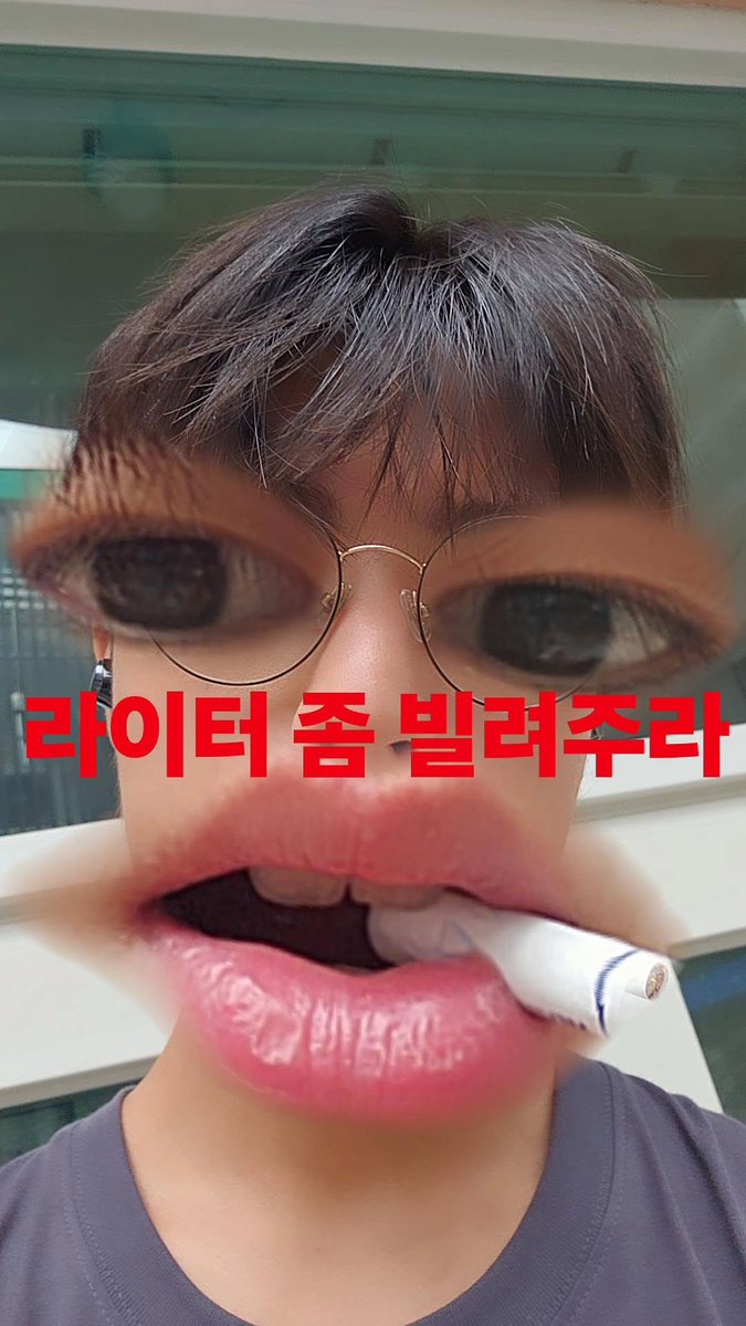 82minji's tweet photo. 라이터 좀 https://t.co/0kZcgK2ZrW