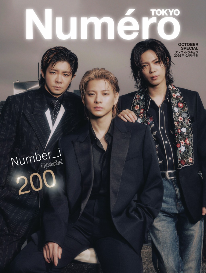 Fujisan's tweet photo. 💫Numero TOKYO 増刊 9月号💫
【8/28より発売中📚】
 
《表紙》#Number_i✨
▶️Number_i✨の最新表紙情報📚はこちら
https://t.co/yr8NwAqXnE
20ページにわたる"3人だけの楽園へ。"を
テーマにしたカット📸+3人の対談ロング
インタビュー🎤をお楽しみに…🎶✨✨
 
▶️ご購入はこちら 
https://t.co/ewRDWy1Bw1